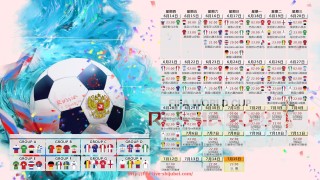 世俱杯直播-意甲球队所有球队风格：意甲各队风格与战术体系的全面解析