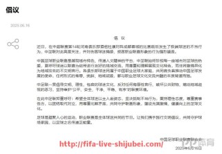 世俱杯直播-2017年火箭队球员名单及该赛季成绩分析