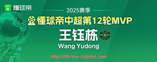 世俱杯直播-巴西甲组联赛的直播是否会影响西甲联赛海外收视率？（巴西甲组联赛在哪里看）