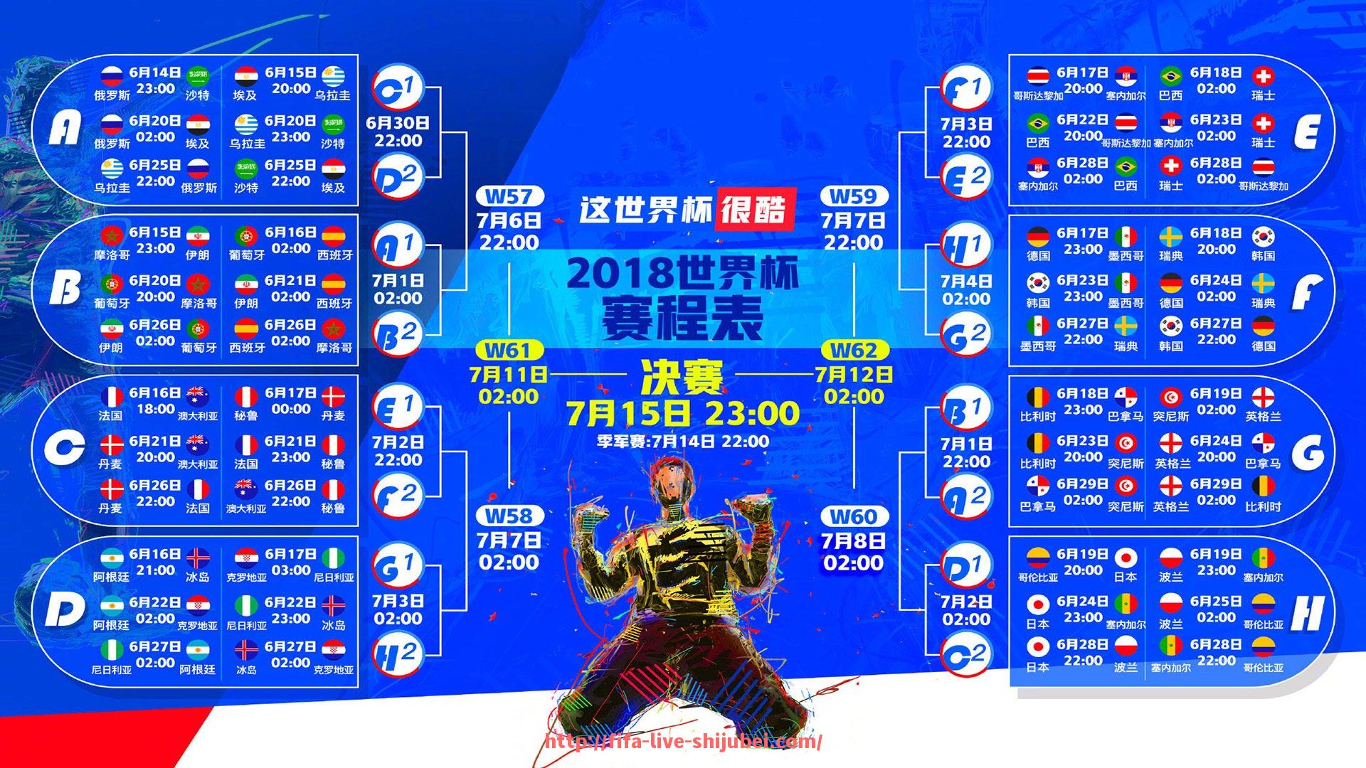 世俱杯直播-2020年意甲球队身价榜单分析:转会市场的冷暖晴雨表